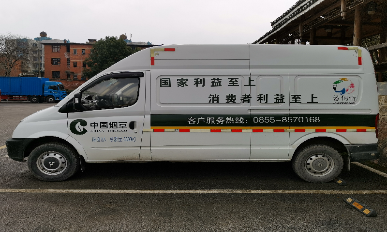 煙草車4G遠程管理成功案例